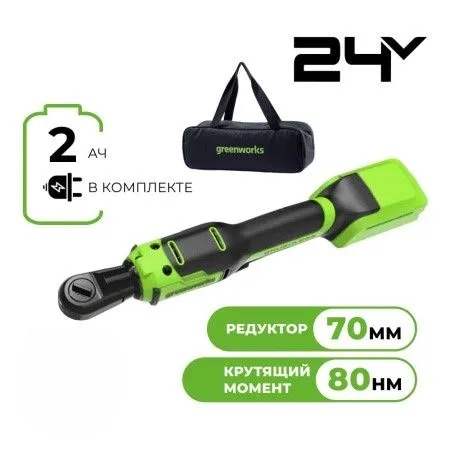 Гайковерт-трещотка аккумуляторный Greenworks 24V GD24RW купить в Минске