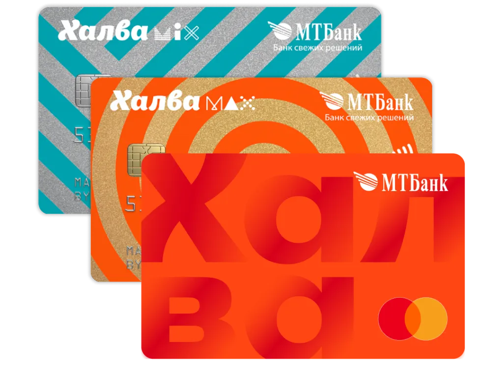 ХАЛВА 5.0 (1).png