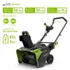 Снегоуборщик аккумуляторный GreenWorks GD82STK5 82В (1xАКБ 5Ач и ЗУ) купить в Минске