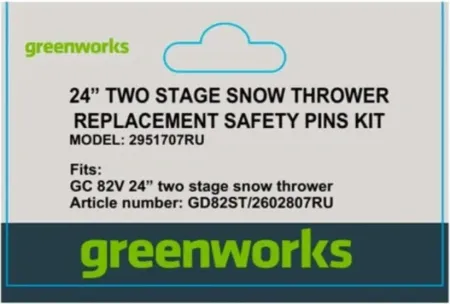 Срезные болты для снегоуборщика Greenworks 82 В (4 шт.) купить в Минске