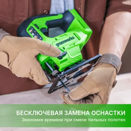 Лобзик аккумуляторный GD24JS90, б/щет, 90 мм,0-3000/мин,4 ст.маятник,LED,1х4Ач, 24V,ЗУ купить в Минске