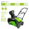Снегоуборщик аккумуляторный Greenworks 60V GD60PSTK4 (1хАКБ 4Ач и ЗУ) 51см купить в Минске