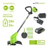Триммер аккумуляторный Greenworks 24V G24LT251 (1хАКБ 2Ач и ЗУ) купить в Минске