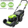 Газонокосилка аккумуляторная GreenWorks GD40LM46SPK4 купить в Минске