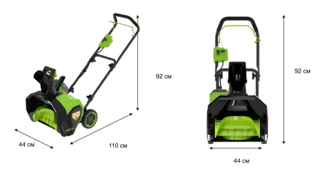 Снегоуборщик аккумуляторный Greenworks 40V G40ST40 (1хАКБ 4Ач и ЗУ) 40см купить в Минске