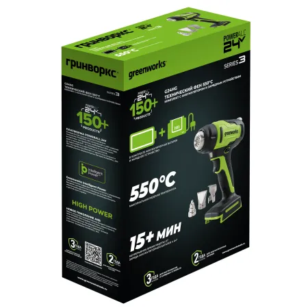 Фен строительный аккумуляторный Greenworks G24HG 24V (1хАКБ 4Ач и ЗУ) купить в Минске