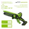 Цепная мини пила аккумуляторная Greenworks GD24CSMNX (без АКБ и ЗУ) купить в Минске
