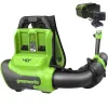 Воздуходув аккумуляторный ранцевый Greenworks 40V (1хАКБ 4Ач и ЗУ) б/щ купить в Минске