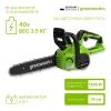 Цепная пила аккумуляторная Greenworks 40V GD40CS15 (АКБ+ЗУ) купить в Минске