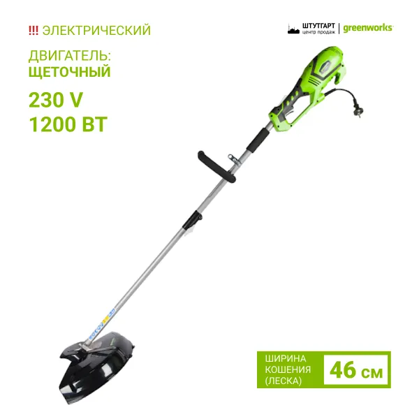 Триммер электрический GreenWorks GST1246 купить в Минске