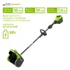 Снегоуборщик аккумуляторный Greenworks 60V GD60SS2 (без АКБ и ЗУ) купить в Минске