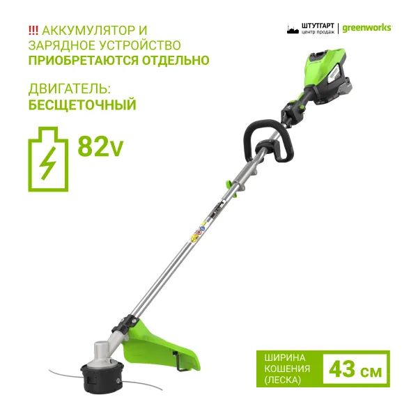 Триммер аккумуляторный Greenworks 82V ST161S (без АКБ и ЗУ) купить в Минске