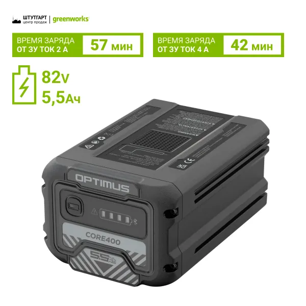 Аккумулятор Greenworks 82V 5,5 Ач CORE400 купить в Минске