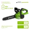 Цепная пила аккумуляторная Greenworks G40CS30IIK4 купить в Минске