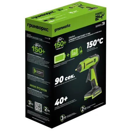 Пистолет клеевой аккумуляторный Greenworks G24GLG 24V (1АКБх2Ач и ЗУ) купить в Минске