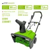 Снегоуборщик электрический Greenworks SN2300 2300 Вт 50 см купить в Минске
