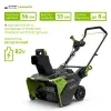 Снегоуборщик аккумуляторный GreenWorks GD82ST 82В (без АКБ и ЗУ) купить в Минске