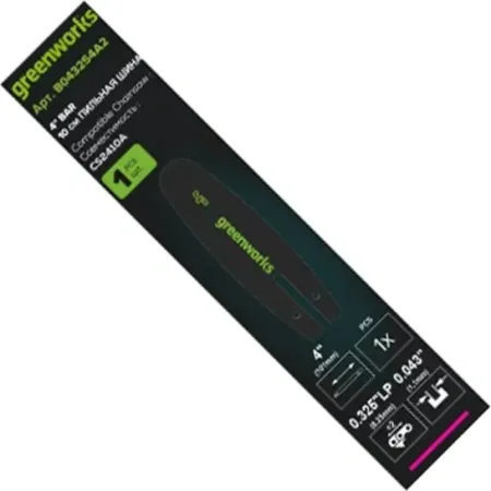 Шина для пилы Greenworks CS2410A купить в Минске