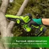 Цепная мини пила аккумуляторная Greenworks CS2410A 24V 10см купить в Минске