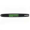 Шина для аккумуляторной цепной пилы Greenworks 82V 46 см купить в Минске