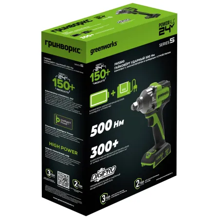 Гайковерт ударный аккумуляторный Greenworks 24V IW5500 (без АКБ и ЗУ) купить в Минске
