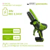 Цепная мини пила аккумуляторная Greenworks 24V (1хАКБ 2Ач и ЗУ) 10см купить в Минске