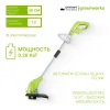 Триммер электрический GreenWorks GST2830 купить в Минске